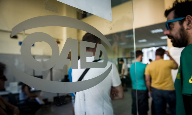 ΟΑΕΔ: Ξεκινούν από αύριο (19/11) οι αιτήσεις για δύο νέα προγράμματα - Ποιους αφορά
