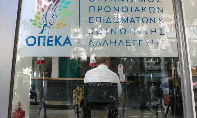 ΟΠΕΚΑ - Προνοιακά επιδόματα: Πότε θα πιστωθούν στους δικαιούχους