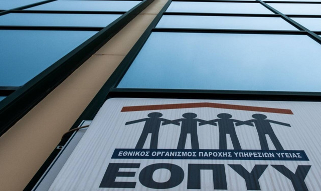 Ειδική αγωγή: Αλλάζει ο τρόπος αποζημίωσης για τις δαπάνες φυσικοθεραπείας 