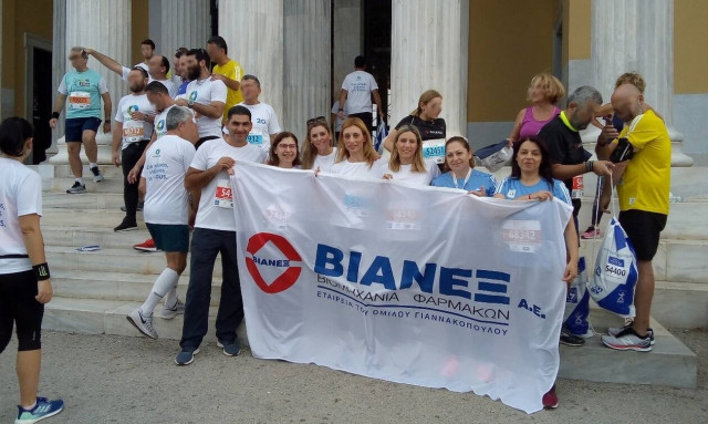 Στον 37ο Αυθεντικό Μαραθώνιο συμμετείχε η ομάδα της ΒΙΑΝΕΞ/ΒΙΑΝ