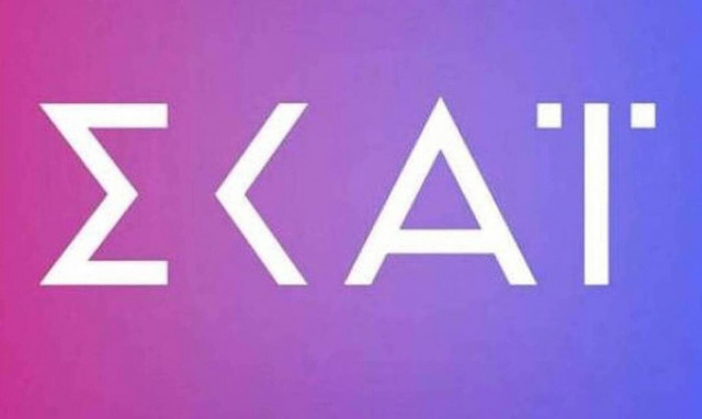 «Βόμβα» στον ΣΚΑΪ: «Τέλος» για επιτυχημένη σειρά που έκανε πάταγο (pics) 