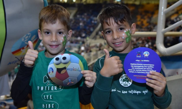 Η «Κερkidα ΟΠΑΠ» σε Euroleague και Super League - Πώς θα κερδίσετε δωρεάν προσκλήσεις