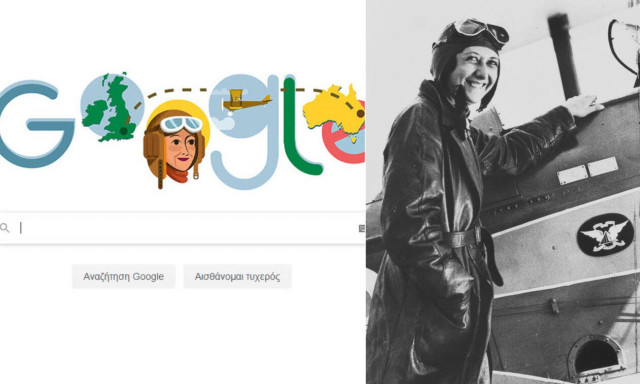 Maude Bonney: 122 χρόνια από τη γέννηση της πιλότου από την Αυστραλία