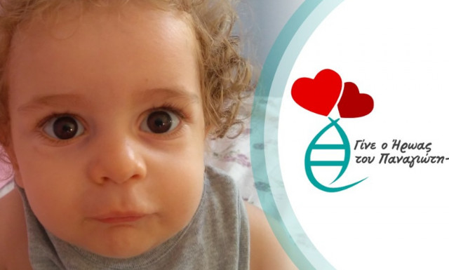 Συγκίνηση για τον Παναγιώτη – Ραφάηλ: Ολοκληρώθηκε η γονιδιακή θεραπεία του στη Βοστώνη