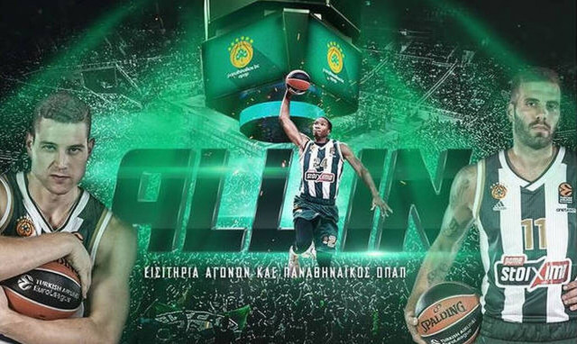 Πρωτοποριακό: Στην διάθεση του κόσμου τα εισιτήρια ΟΛΩΝ των αγώνων του Παναθηναϊκού