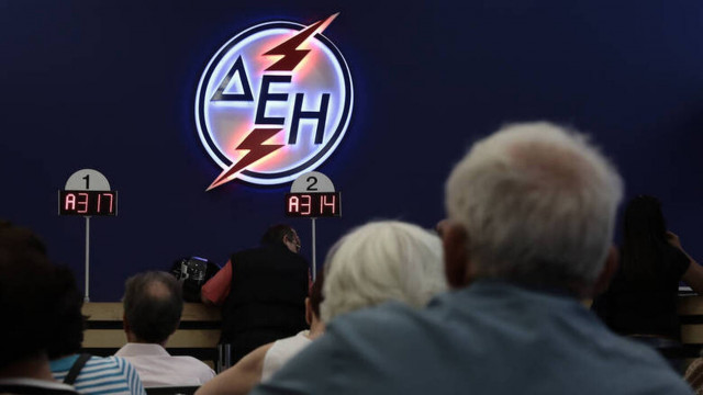 ΔΕΗ: Τι αλλάζει στις χρεώσεις - Ποιοι θα δουν μειωμένους λογαριασμούς