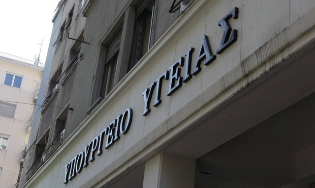 ΣΥΡΙΖΑ: Ούτε τα προσχήματα δεν τηρήθηκαν για τις νέες διοικήσεις στα νοσοκομεία