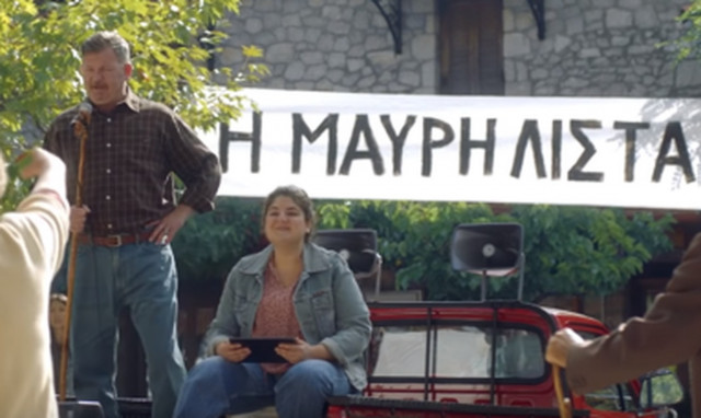 Μπλακ Φράιντεϊ: Πώς η... μαύρη λίστα θα διευκολύνει τις φετινές αγορές σας;