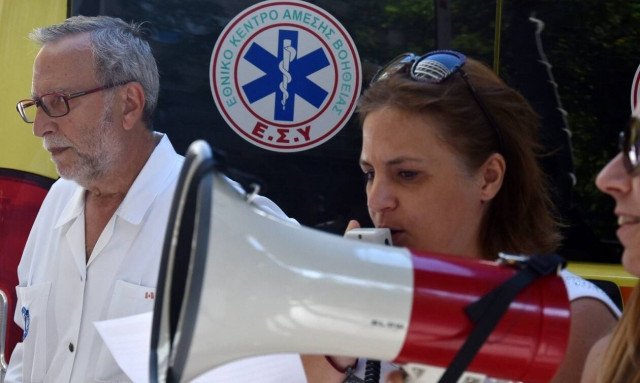 Στάση εργασίας σε νοσοκομεία, ΕΚΑΒ και πρόνοια την Τετάρτη (27/11) – Πορεία στο υπουργείο Υγείας 