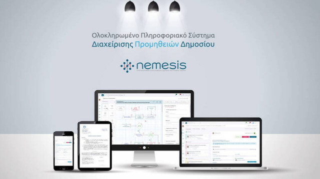Νέο Πληροφοριακό Σύστημα διαχείρισης προμηθειών Δημοσίου «nemesis»