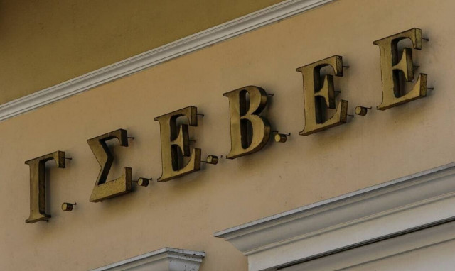 Κακοκαιρία: Μέτρα για την αποκατάσταση των ζημιών επιχειρήσεων ζητά η ΓΣΕΒΕΕ