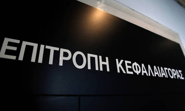 Μετά το σκάνδαλο Folli Follie η Επιτροπή Κεφαλαιαγοράς αποκτά υπερεξουσίες - Τι προβλέπει τροπολογία