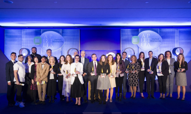  Απονεμήθηκαν τα Αριστεία Εταιρικής Υπευθυνότητας  του Συνδέσμου Διαφημιζομένων Ελλάδος 