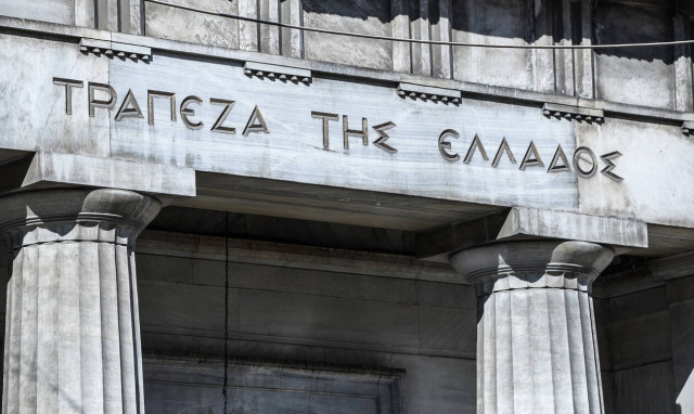 ΤτΕ: Αύξηση καταθέσεων, μείωση των δανείων τον Οκτώβριο