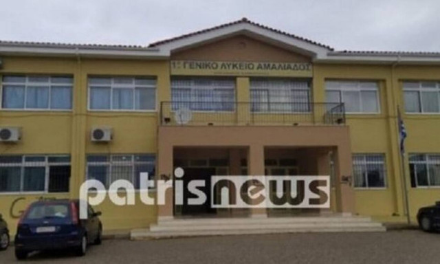 Αμαλιάδα: Αλλάζουν τα δεδομένα για θύτη και θύμα – Που τοποθετήθηκαν οι μαθητές