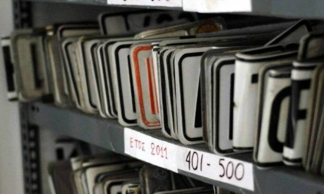 Τέλη κυκλοφορίας 2020: Κατάθεση πινακίδων - Ποια είναι η διαδικασία
