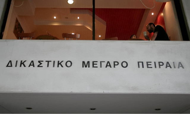 Επίθεση σε αστυνομικό και το γιο του στα δικαστήρια Πειραιά