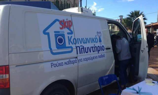 «Γέφυρα καθαρού και στεγνού ρούχου» για τους κατοίκους της Κινέτας από το Κοινωνικό Πλυντήριο Skip
