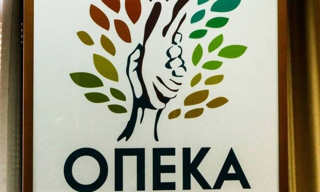 ΟΠΕΚΑ: Νωρίτερα οι πληρωμές των επιδομάτων - Δείτε τις ημερομηνίες