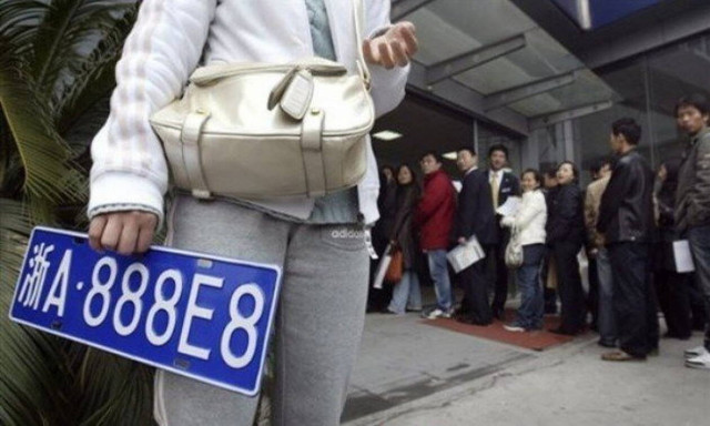 Στο Πεκίνο παντρεύονται για να πάρουν άδεια κυκλοφορίας για το αυτοκίνητό τους