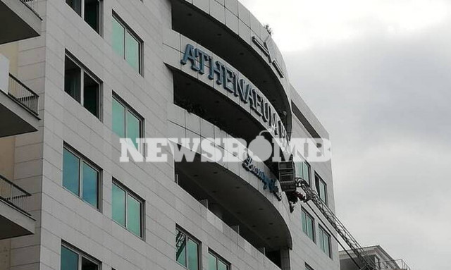 Συναγερμός: Φωτιά σε ξενοδοχείο στη Λεωφόρο Συγγρού - Απεγκλωβίζονται ένοικοι