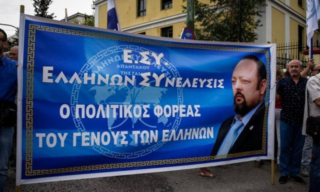 Μάρτυρας στη δίκη Σώρρα: Επηρεάστηκε ο προϋπολογισμός από την καθυστέρηση στις εισπράξεις