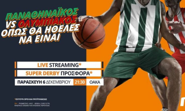Παναθηναϊκός – Ολυμπιακός με Live Streaming & σούπερ προσφορά