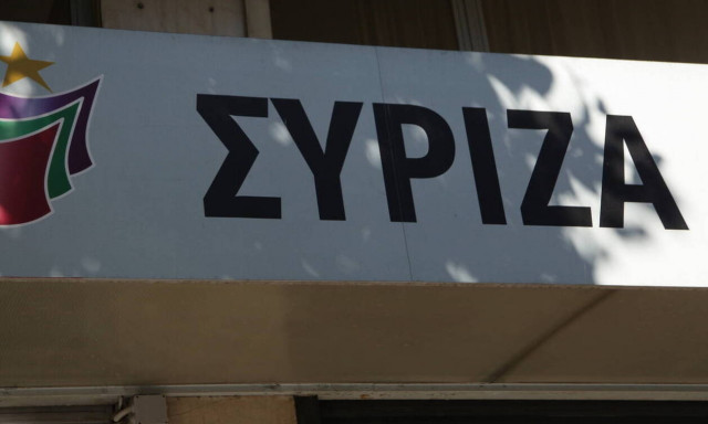 ΣΥΡΙΖΑ:  Η κυβέρνηση αποκλειστικά υπεύθυνη για το πετσοκομμένο κοινωνικό μέρισμα