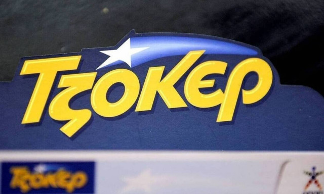Τζόκερ κλήρωση (8/12/2019): Αυτοί είναι οι αριθμοί που κερδίζουν τα 1.400.000 ευρώ 
