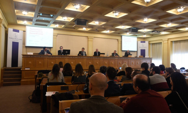 ActionAid: Πρόγραμμα Οικονομικής Εκπαίδευσης στα σχολεία της Ελλάδας