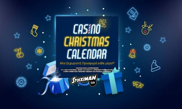 Casino Christmas Calendar & Christmas Tournament στο Stoiximan.gr!