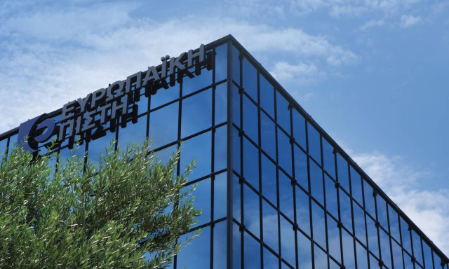 Ευρωπαϊκή Πίστη: Αύξηση όλων των οικονομικών μεγεθών το 9μηνο 2019