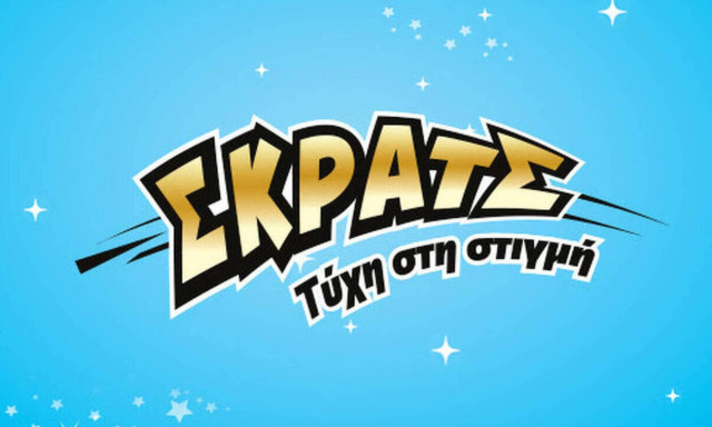 ΣΚΡΑΤΣ: Κέρδη 3.207.918 ευρώ την προηγούμενη εβδομάδα