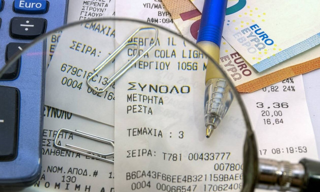 Big Brother η Εφορία: Θα γίνεται online έλεγχος φορολογικών στοιχείων - Οι βασικές αλλαγές 