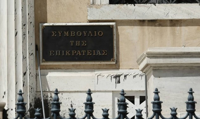 Προσφυγή κατά του διορισμού της νέας ηγεσίας της Δικαιοσύνης από εν ενεργεία σύμβουλο Επικρατείας