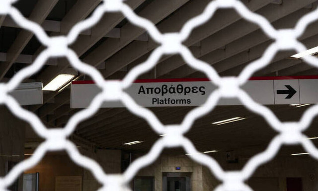 Work stoppage on the Athens' metro on Tuesday