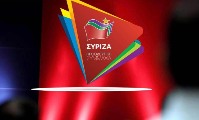 ΣΥΡΙΖΑ: Ο Μητσοτάκης χρησιμοποιεί τα εθνικά θέματα για να λύσει τα εσωκομματικά του 