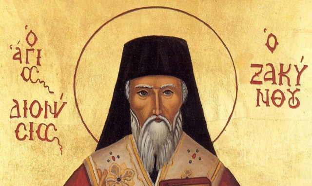 Άγιος Διονύσιος Ζακύνθου: Ο βίος του προστάτη του νησιού