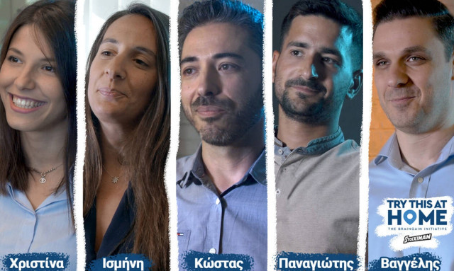 Try this at home powered by Stoiximan