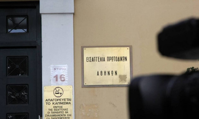 Κουκάκι: Κατεπείγουσα έρευνα για τις καταγγελίες περί αστυνομικής βίας