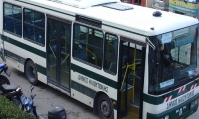 Ηλιούπολη: Διακοπή δρομολογίων Δημοτικής Συγκοινωνίας - Δείτε ποιες ημέρες