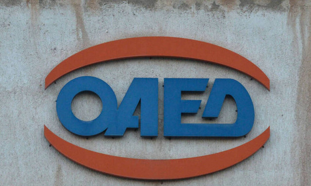 Προσλήψεις στον ΟΑΕΔ - Δείτε πότε λήγει η προθεσμία αιτήσεων