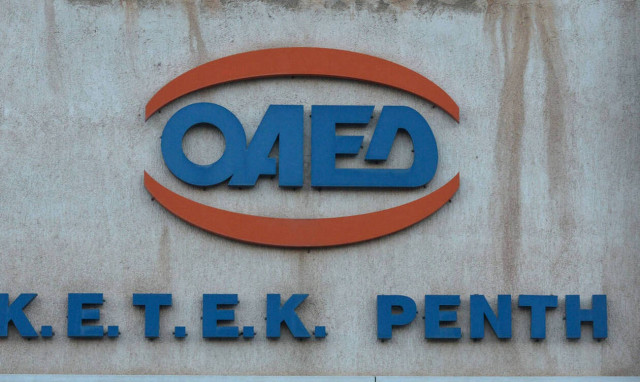 ΟΑΕΔ - Κοινωφελής εργασία: Έρχονται 9.000 νέες θέσεις