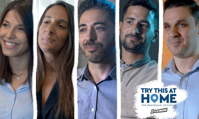 Brain Gain: Πώς γίνεται πραγματικότητα η «μεγάλη επιστροφή» των νέων στην Ελλάδα