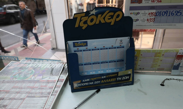 Τζόκερ: Το αστρονομικό ποσό που μοιράζει και θα φτιάξει τις γιορτές σας - Έτσι θα το κερδίσετε