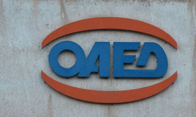 ΟΑΕΔ: Νέο πρόγραμμα για 5.500 πτυχιούχους 
