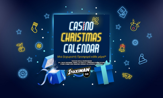 Το Christmas Calendar συνεχίζεται στο Casino του Stoiximan.gr!