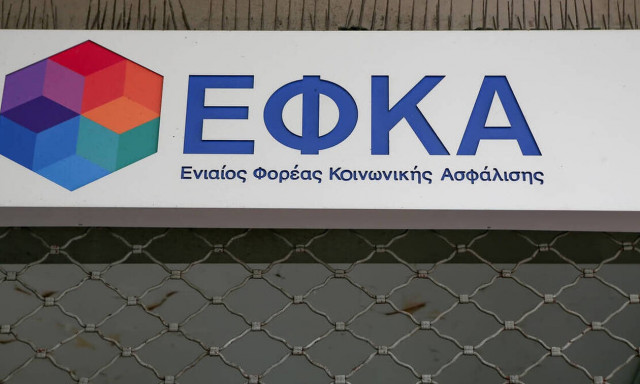 ΕΦΚΑ: Αναγνωρίζεται ο χρόνος ανεργίας ως χρόνος ασφάλισης για τους μη μισθωτούς