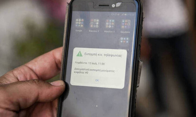 Πρεμιέρα για το «112» τα μεσάνυχτα της Πρωτοχρονιάς