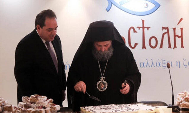 Μητροπολίτης Ιωαννίνων: Το έργο της «ΑΠΟΣΤΟΛΗΣ» σφράγισε τη πνευμτική πορεία της Εκκλησίας μας